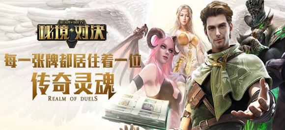仙剑3外传