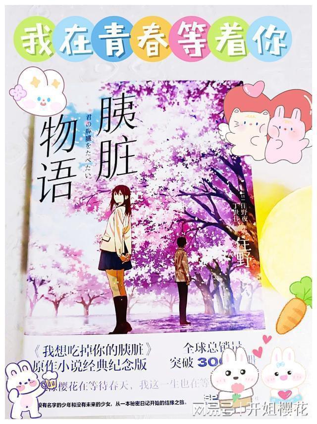 超能战区