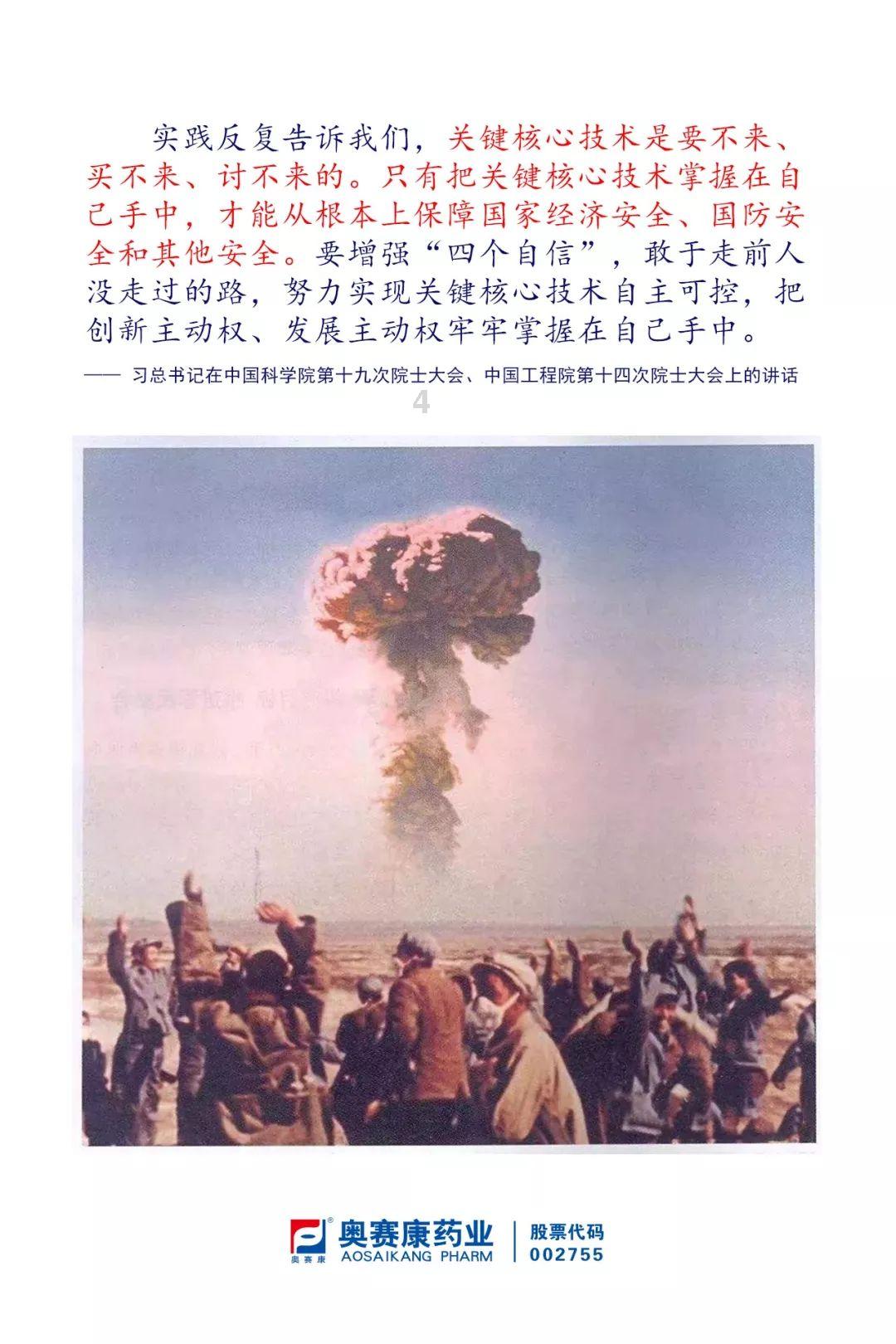 我叫MT4