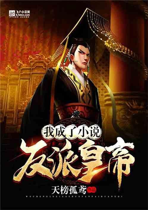 塔科马