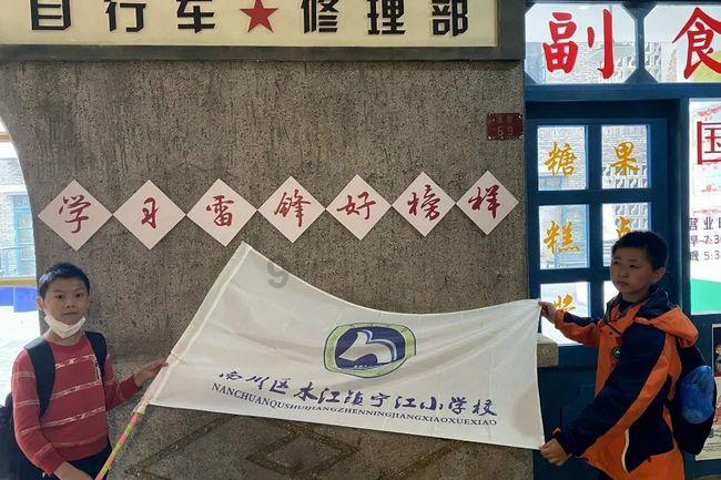 在校生逃脱
