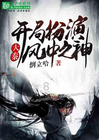 足球进球框